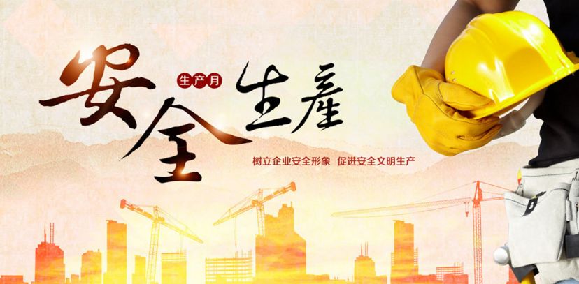 �ְ�ȫ�ල����֯����ѧϰǿ�����罨��