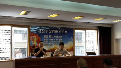 ������˫���ش�ׯ����פ�幤����